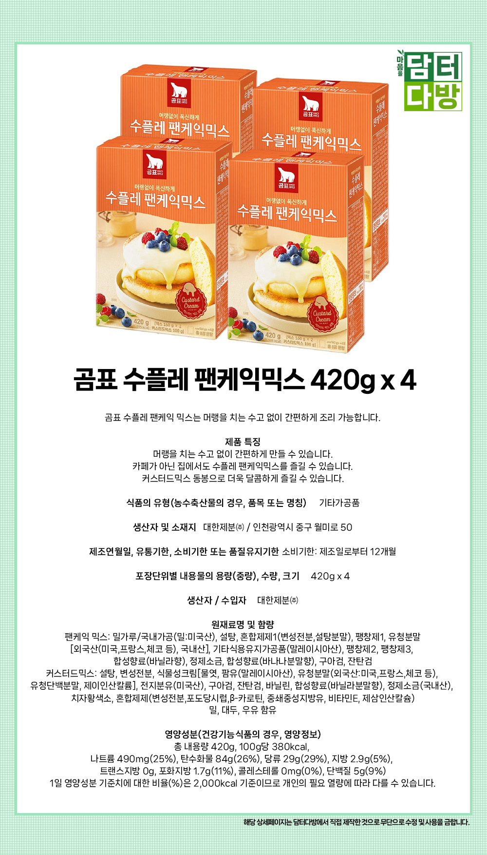 상품 상세 이미지